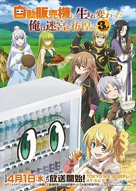 墨色江湖 国漫武侠在线观看